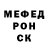 КЕТАМИН VHQ Slavik Fedyk