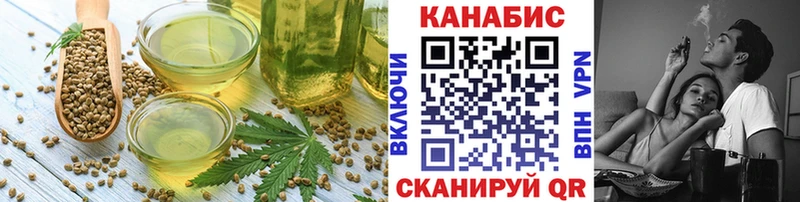 Canna-Cookies марихуана  купить наркоту  Ессентукская 