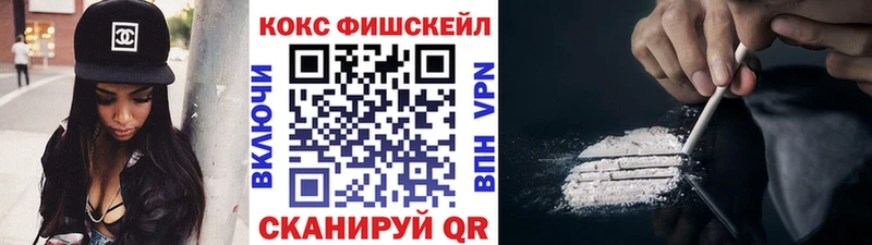 как найти закладки  Ессентукская  Кокаин 99% 