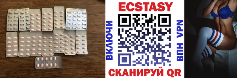 ЭКСТАЗИ 300 mg  Ессентукская 