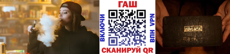 ГАШ Cannabis  наркошоп  darknet какой сайт  Ессентукская 