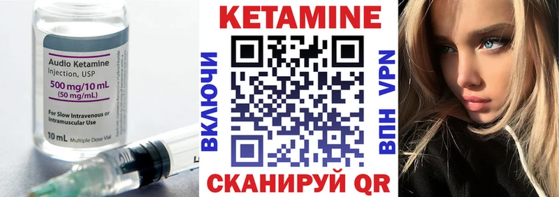 где можно купить   Ессентукская  КЕТАМИН ketamine 
