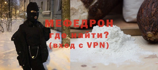 MDMA Бугульма