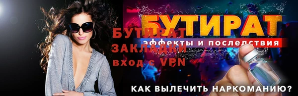 a pvp Богородицк