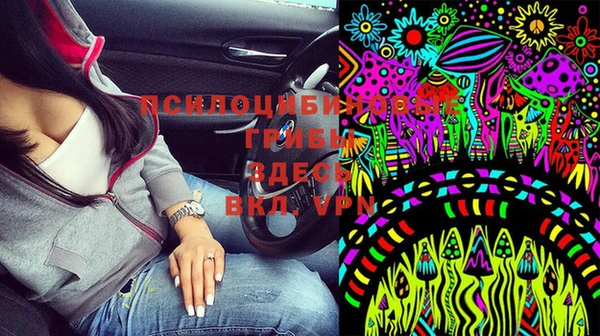 MDMA Бугульма