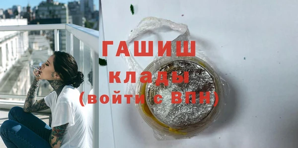 соль ск Приозерск