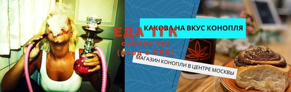 герыч Бородино