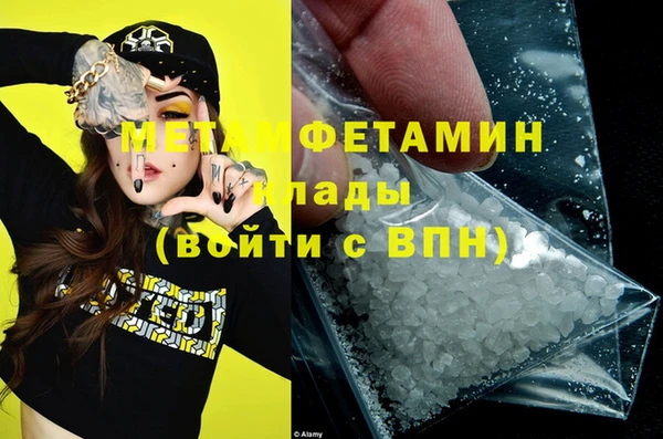 мефедрон мука Протвино