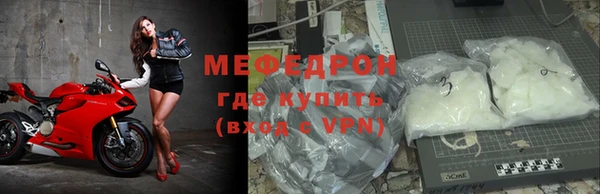 мяу мяу мука Бронницы