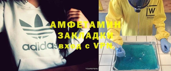 мяу мяу мука Бронницы