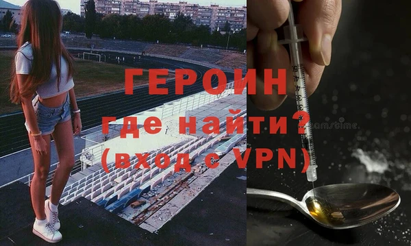 мефедрон мука Протвино