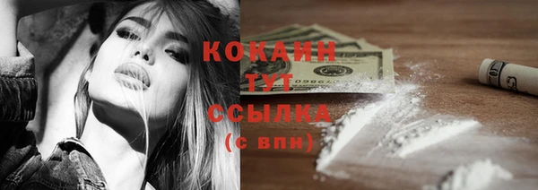 MDMA Бугульма