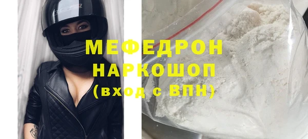 MDMA Бугульма
