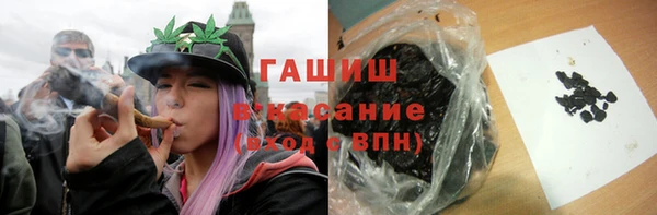 герыч Бородино