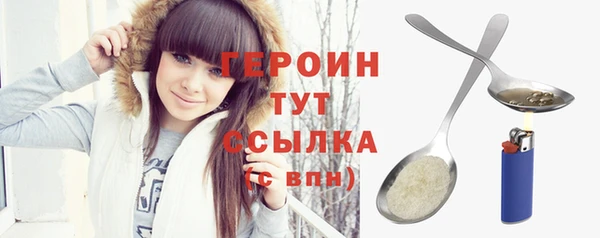 прущие грибы Богданович