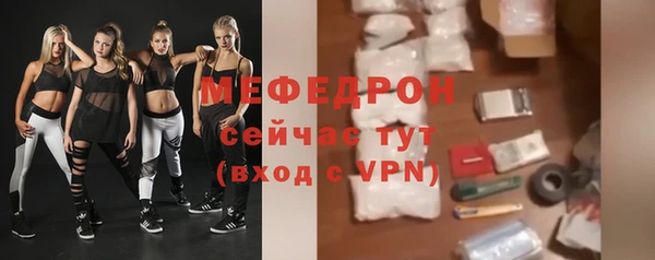 мяу мяу мука Бронницы