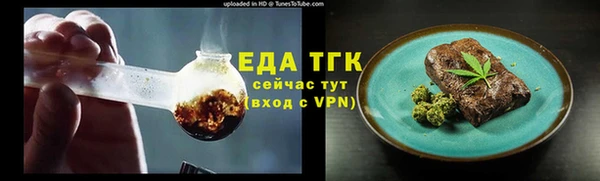 MDMA Бугульма