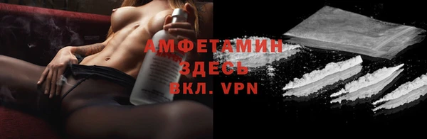 мефедрон Пролетарск