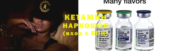 герыч Бородино
