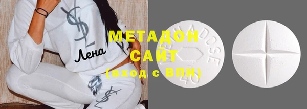 мефедрон Пролетарск