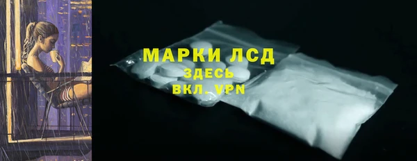 мяу мяу мука Бронницы