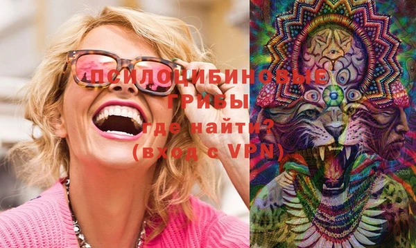 мяу мяу мука Бронницы