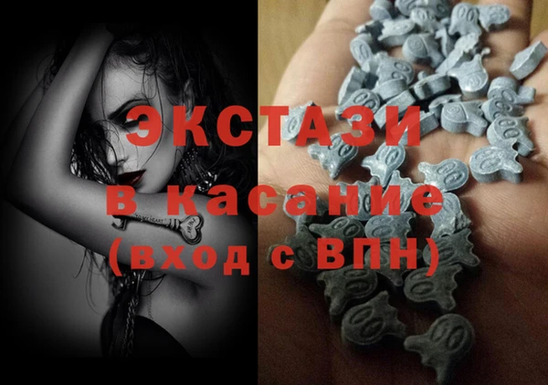 MDMA Бугульма