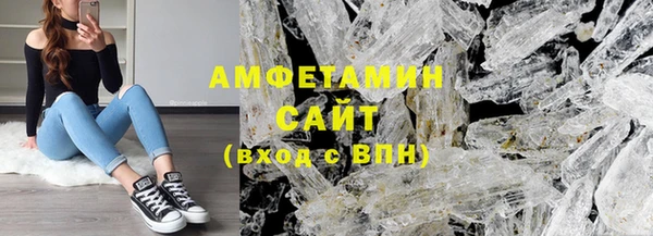 мефедрон Пролетарск