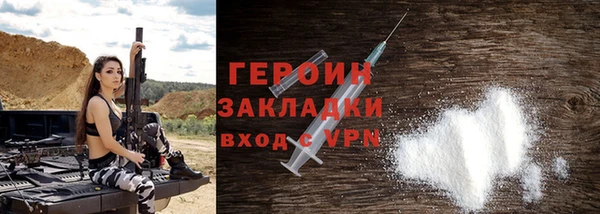 мяу мяу мука Бронницы