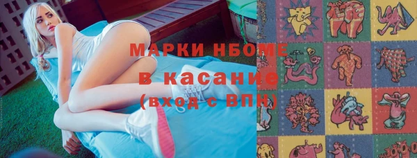 мефедрон Пролетарск