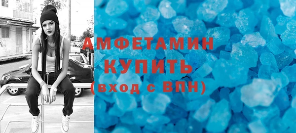 мяу мяу мука Бронницы