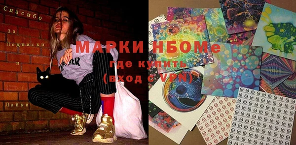 мяу мяу мука Бронницы