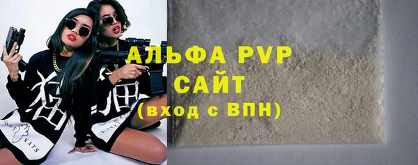 мяу мяу мука Бронницы