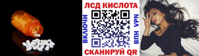 ЛСД экстази ecstasy  omg рабочий сайт  Ессентукская 