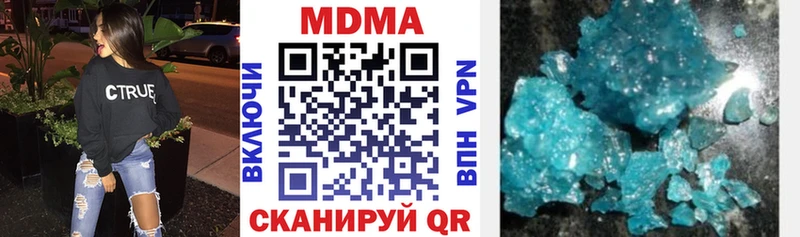 МДМА кристаллы Ессентукская