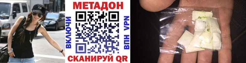 МЕГА онион  где купить наркотик  Ессентукская  Метадон VHQ 