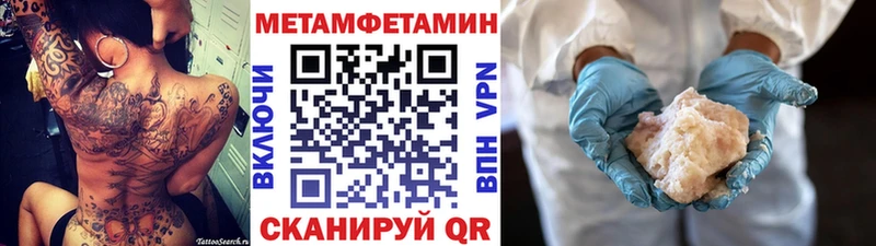 Первитин кристалл  даркнет как зайти  Ессентукская 