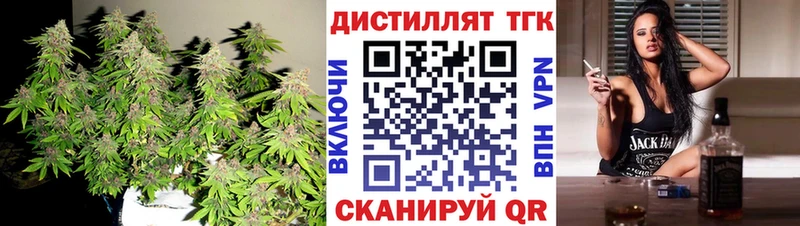 ТГК Wax  Ессентукская 